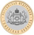 Реверс 5514-0087