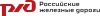 RZD.svg