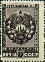 Stamp of USSR 1127.jpg