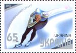 Stamp of Ukraine s491.jpg