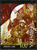 Stamp of Ukraine s947.jpg