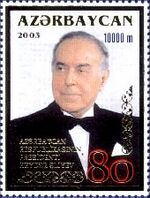 Stamps of Azerbaijan, 2003-642.jpg