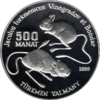 TM-1999-500manat-Jaculus-b.png
