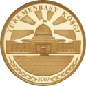 TM-2007-1000manat-Flag3-b.png