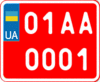 Ukraine temporary moped license plate.gif