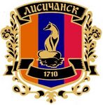 Герб города 2023 года (ЛНР)