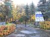 Молодёжное Чёрная речка3.JPG