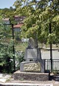 Паметник Кочериново1.jpg