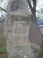 Alusenpanendan kivi-muštnik