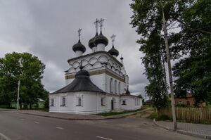 Церковь Спаса Всемилостивого в Белозерске (1723).jpg