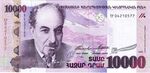 10,000 Armenian dram - 2006 (obverse).jpg