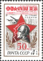 1974 CPA 4310.jpg