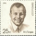 1991 CPA 6309.jpg