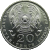 Coin of Kazakhstan 0209.gif