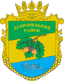 Герб[d]
