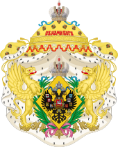 Greater CoA of the princesses of the blood of Russia (4th generation).svg