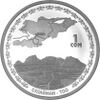 KG CuNi Sulayman-Too a.jpg