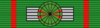 MAR Wissam al-Mukafaâ al-Wataniya 2st class BAR.png
