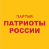 Patriots of Russia (party).png