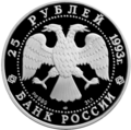 Аверс 5415-0002