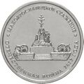 Реверс 5712-0005
