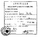 Romania apostille.PNG