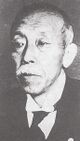 Shimizu Toru.jpg