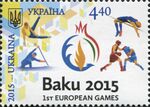 Stamp of Ukraine s1432.jpg