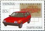 Stamp of Ukraine s282.jpg