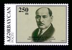 Stamps of Azerbaijan, 1997-439.jpg