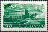 The Soviet Union 1948 CPA 1298 stamp (Fourth Five-Year Plan - Electrification. Farkhad Dam, Uzbekistan) small resolution.jpg
