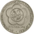 Реверс 3009-0023