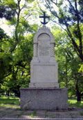 Паметник Обретеник.jpg