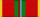 Памятная медаль «75 лет Комсомольску на Амуре».png