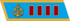 инженер-полковник