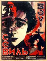 Севиль (1929).jpg