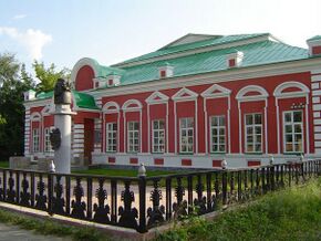 Темниковский краеведческий музей.jpg