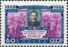 1958 CPA 2210.jpg