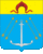 Coat of arms of Kokoshkino.gif