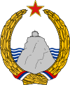 Coat of arms of Montenegro (1945–1993).svg