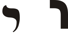 Hebrew letter yod.svg