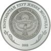 KG Ag Burana b.jpg