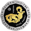 KZ-2013-500tenge-Argali-b.png