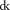 Latin small letter ck ligature.svg