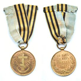 Медаль «В память русско-турецкой войны 1877—1878» на оригинальной ленте. 1878 год. Частная мастерская, австрийское крепление. Коллекция Михаила Тренихина