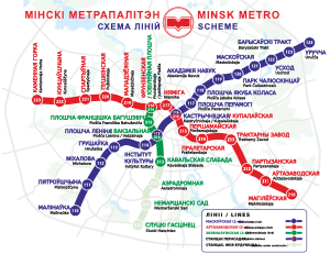 Minsk Metro.svg