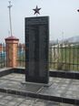 Nazran (memorial; 2011; 01).jpg