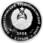 Аверс