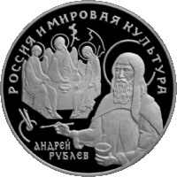 RR5415-0011R А. Рублёв.gif