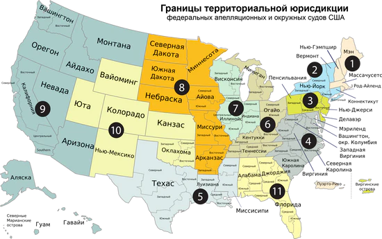 Ru US Court of Appeals and District Court map 2.png